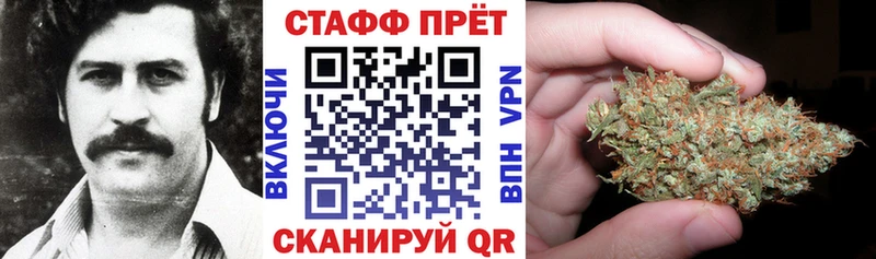 Где купить наркотики Острогожск Гашиш МАРИХУАНА Мефедрон