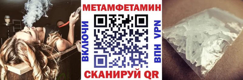 Амфетамин Premium  мега вход  Острогожск  наркошоп 