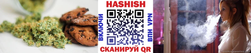 Еда ТГК конопля  купить наркотики цена  Острогожск 