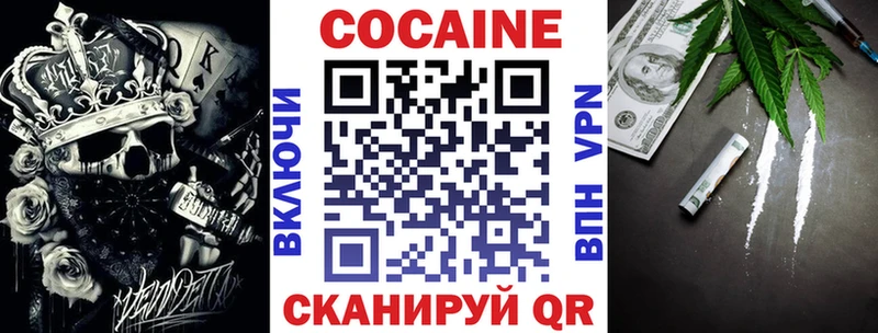 COCAIN Эквадор Острогожск