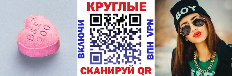 ОМГ ОМГ ТОР  Острогожск  ЭКСТАЗИ 280 MDMA 