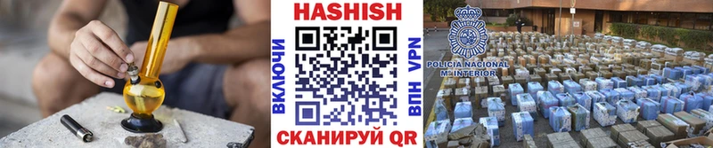 Гашиш хэш Острогожск
