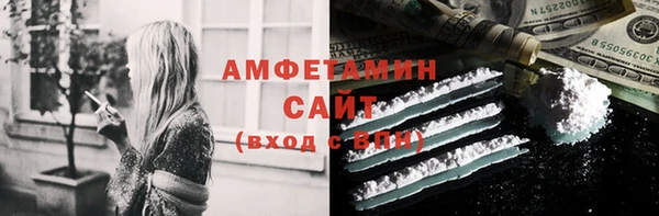 эйфоретик Богородск