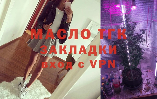 СК Богородицк