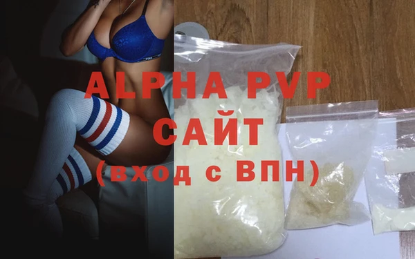 меф Белокуриха