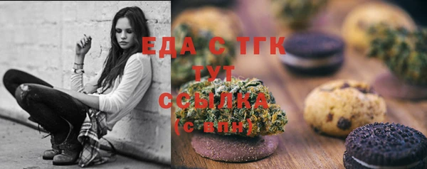 эйфоретик Богородск