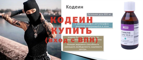 эйфоретик Богородск