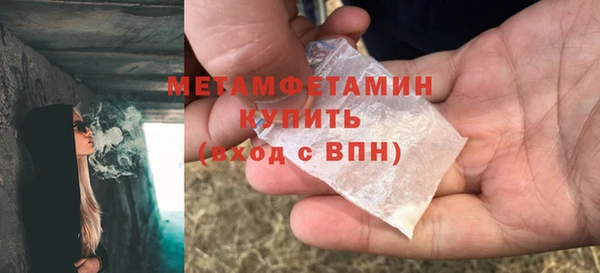 гашиш Беломорск