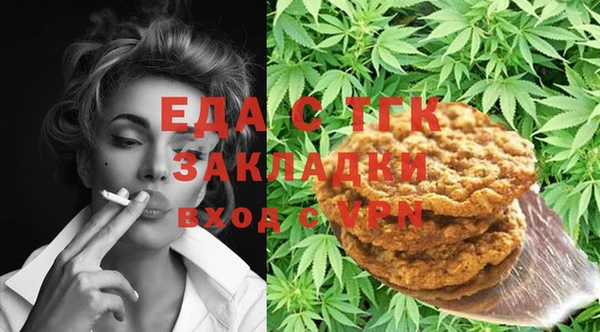 меф Белокуриха