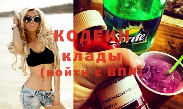 гашиш Беломорск