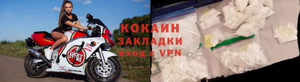 эйфоретик Богородск