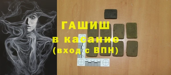 спиды Белоозёрский