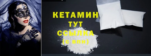 СК Богородицк