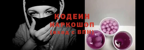 спиды Белоозёрский