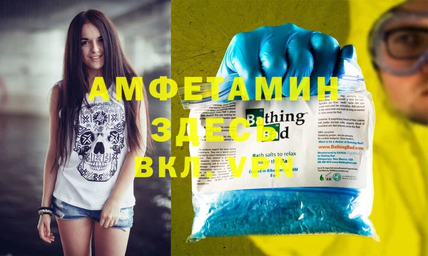 меф Белокуриха