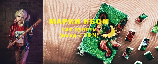 гашиш Беломорск