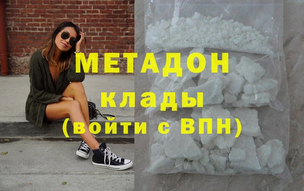 эйфоретик Богородск