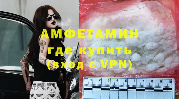 эйфоретик Богородск