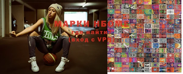 эйфоретик Богородск