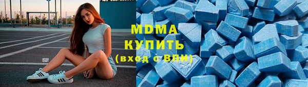 спиды Белоозёрский