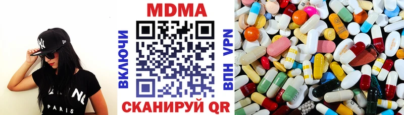 МДМА кристаллы  хочу   Острогожск 