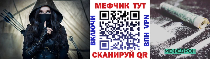 Меф mephedrone наркота Острогожск