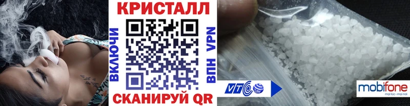 Первитин Декстрометамфетамин 99.9%  наркотики  Острогожск 