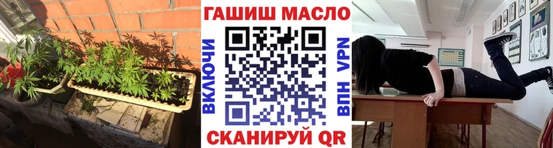 закладка  Острогожск  ТГК THC oil 